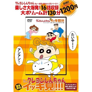 Amazon.co.jp 売れ筋ランキング: undefined の中で最も人気のある商品です